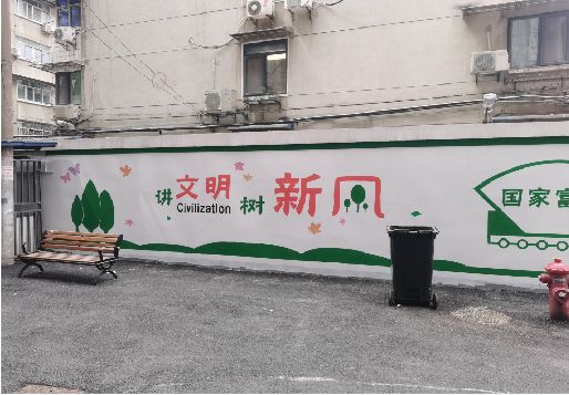 宣恩社区墙绘