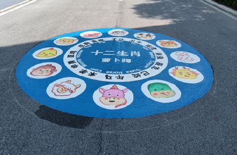 宣恩地面游戏彩绘